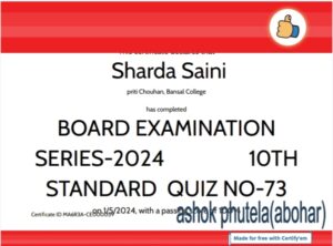 Board Examination