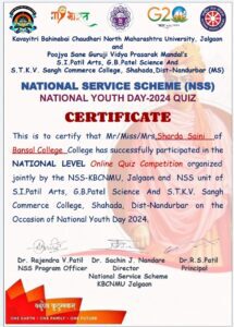 National youth Day