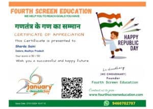 Republic Day quiz online