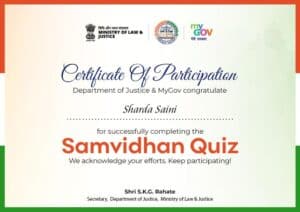 samvidhan quiz