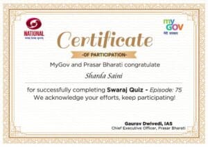 Swaraj Episode Quiz