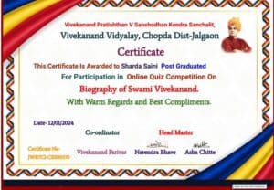 Swami vivekananda jayanti