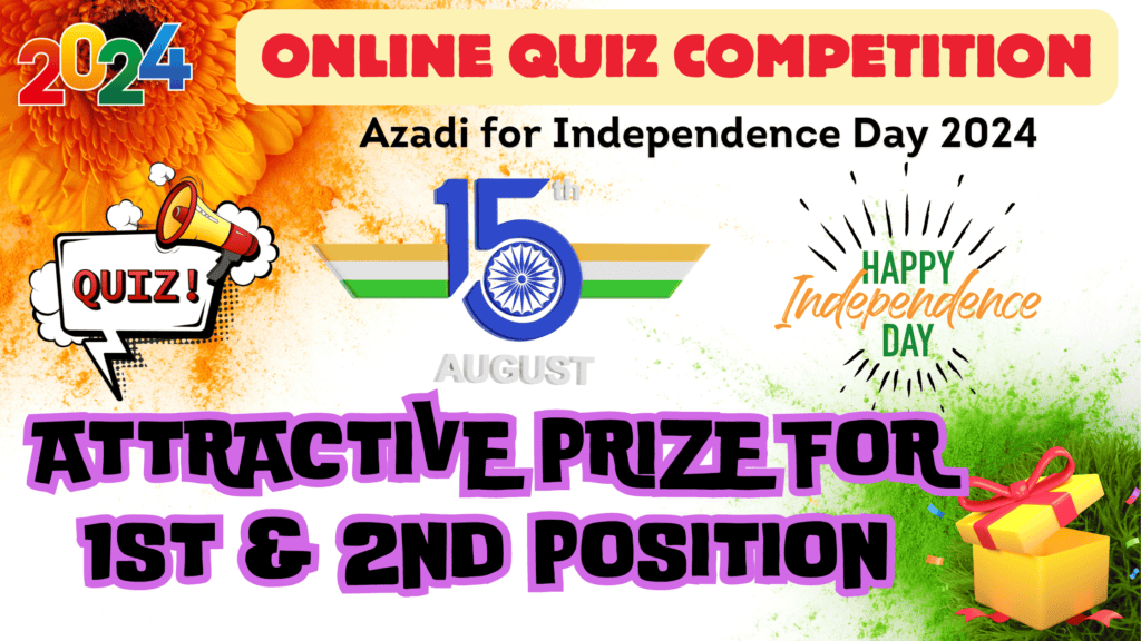 Online Quiz Competition on Azadi for Independence Day 2024