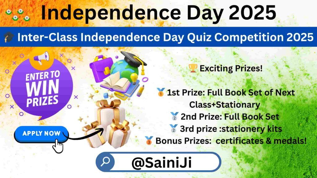 Inter-Class Independence Day Quiz Competition 2025
