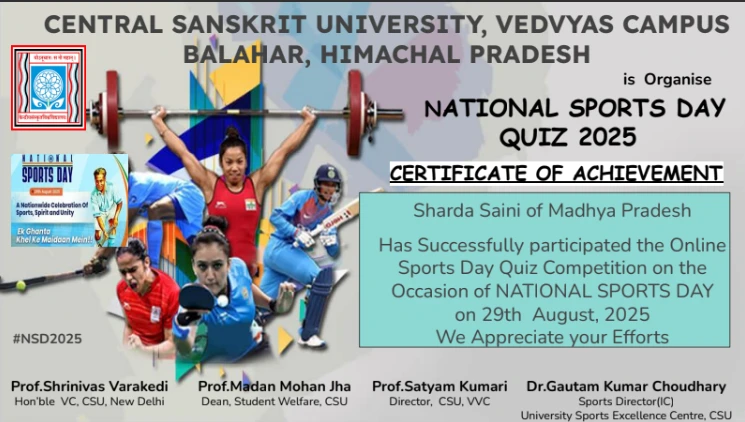 National Sports Day Quiz 2025 Certificate