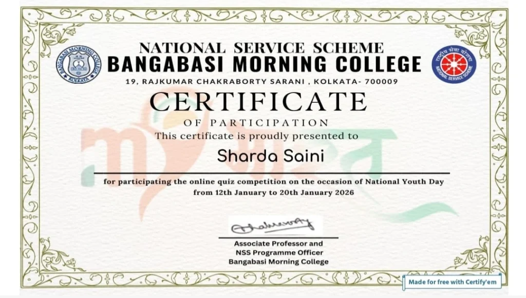 National Youth Day Quiz Competition 2026 National Youth Day Quiz Competition 2026