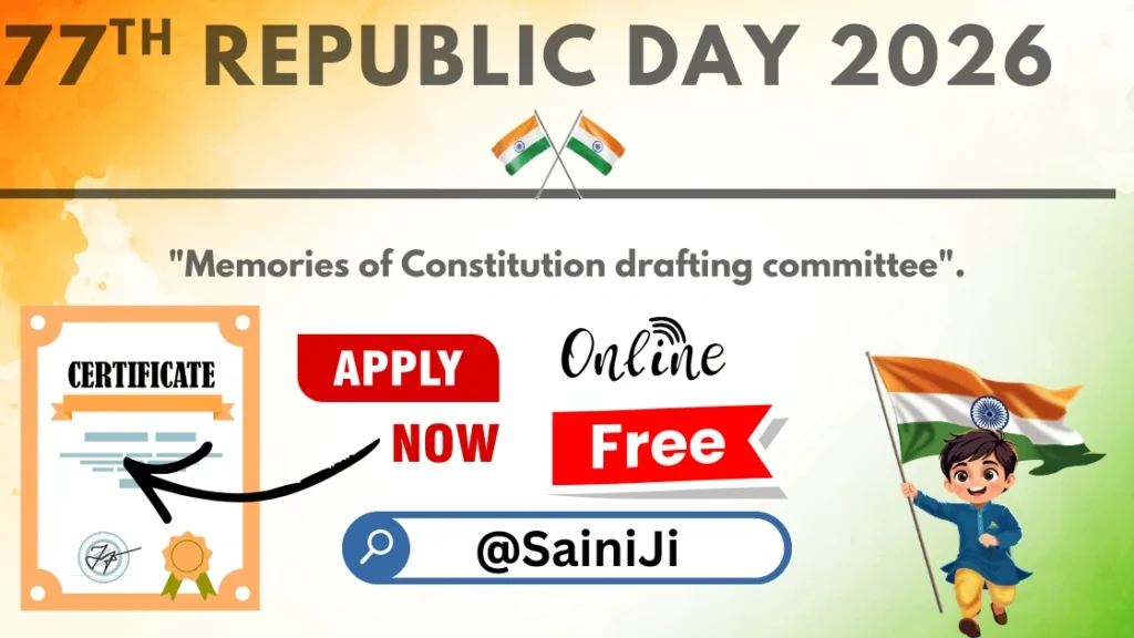 Quiz Competition on Republic Day 2026 Certificate