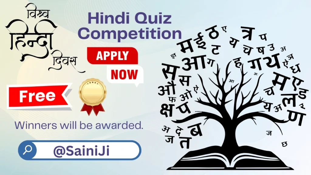 Quiz Competition on World Hindi Day 2026 Quiz Competition on World Hindi Day 2026